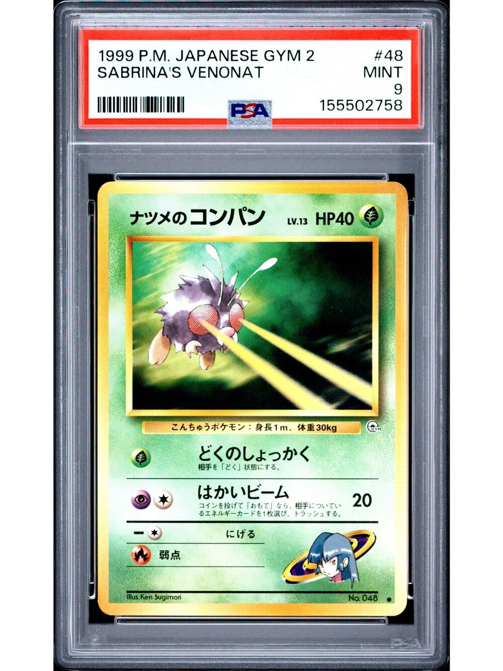 PSA 9 MINT Sabrina's Venonat 1999 Japanese Gym Challenge From The Darkness Card